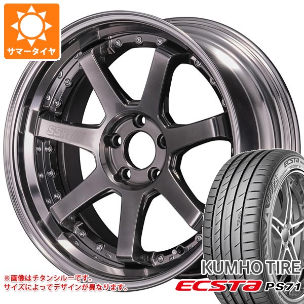 【タイヤ交換対象】サマータイヤ 245/45R20 103W XL クムホ エクスタ PS71 SUV SSR ライナー タイプ7S 8.5-20 タイヤホイール4本セット