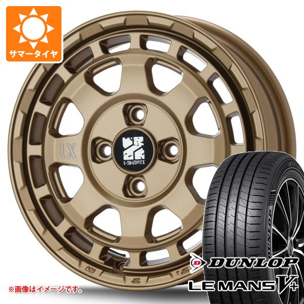 【タイヤ交換対象】サマータイヤ 165/55R14 72V ダンロップ ルマン5 LM5+ MLJ エクストリームJ サバンザ 4.5-14 タイヤホイール4本セット