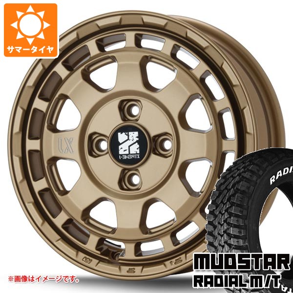 【タイヤ交換対象】スズキ キャリイ DA16T用 サマータイヤ マッドスター ラジアル M/T 165/65R14 79S ホワイトレター MLJ エクストリームJ サバンザ 4.5-14 タイヤホイール4本セット
