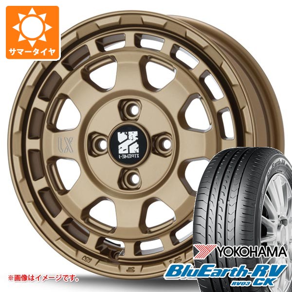 【タイヤ交換対象】2026年製 サマータイヤ 155/65R14 75H ヨコハマ ブルーアースRV RV03CK MLJ エクストリームJ サバンザ 4.5-14 タイヤホイール4本セット