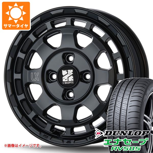 【タイヤ交換対象】サマータイヤ 155/65R14 75H ダンロップ エナセーブ RV505 MLJ エクストリームJ サバンザ 4.5-14 タイヤホイール4本セット|タイヤマックス