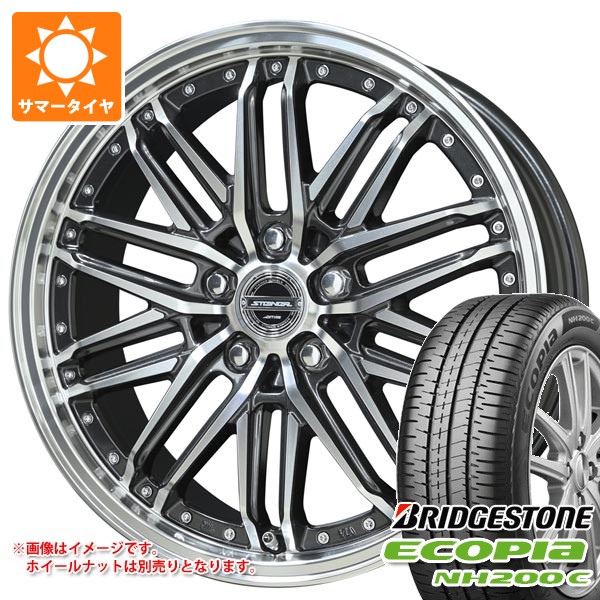 【タイヤ交換対象】サマータイヤ 165/65R15 81S ブリヂストン エコピア NH200C シュタイナー EMX 4.5-15 タイヤホイール4本セット