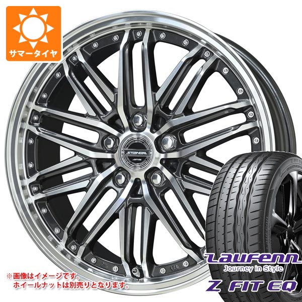 【タイヤ交換対象】サマータイヤ 245/35R19 93Y XL ラウフェン Zフィット EQ LK03 シュタイナー EMX 8.0-19 タイヤホイール4本セット