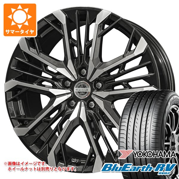 【タイヤ交換対象】2026年製 サマータイヤ 225/50R18 95V ヨコハマ ブルーアースRV RV03 シュタイナー LGX 7.5-18 タイヤホイール4本セット