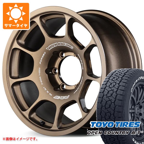 【タイヤ交換対象】トヨタ ランドクルーザー250用 サマータイヤ トーヨー オープンカントリー A/T3 265/70R18 116H ホワイトレター レイズ ボルクレーシング ZE40X 8.5-18 タイヤホイール4本セット
