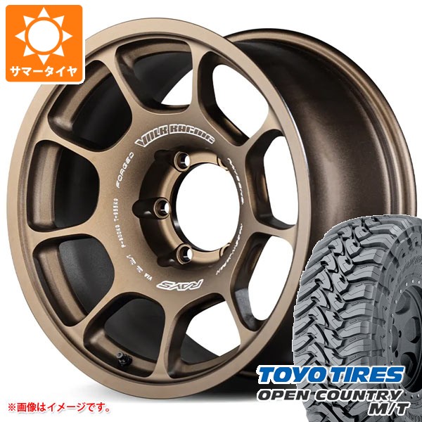 【タイヤ交換対象】トヨタ ハイラックス 120系用 サマータイヤ トーヨー オープンカントリー M/T LT265/70R17 121/118P ブラックレター レイズ ボルクレーシング ZE40X 8.0-17 タイヤホイール4本セット