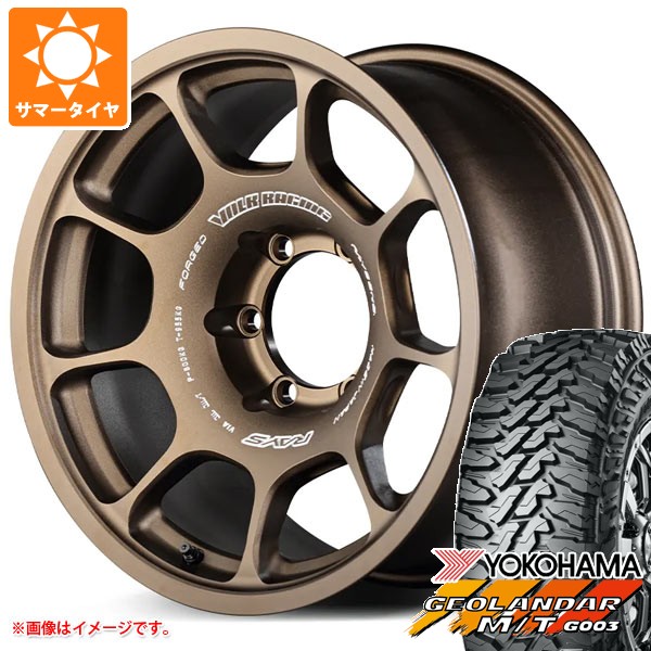 【タイヤ交換対象】トヨタ FJクルーザー 10系用 2026年製 サマータイヤ ヨコハマ ジオランダー M/T G003 LT285/70R17 121/118Q レイズ ボルクレーシング ZE40X 8.0-17 タイヤホイール4本セット｜タイヤマックス