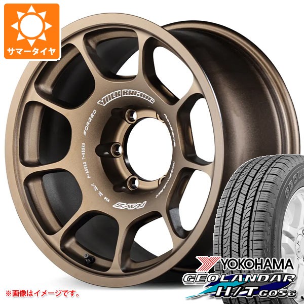 【タイヤ交換対象】トヨタ ハイラックス 120系用 サマータイヤ ヨコハマ ジオランダー H/T G056 P265/65R18 112T ブラックレター レイズ ボルクレーシング ZE40X 8.0-18 タイヤホイール4本セット