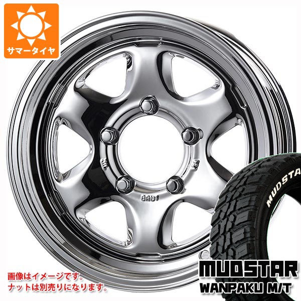 5本セット スズキ ジムニーノマド JC74W用 サマータイヤ マッドスター ワンパク M/T 235/70R16 106S ホワイトレター ブルート BR-44 6.5-16 タイヤホイール5本セット｜タイヤマックス