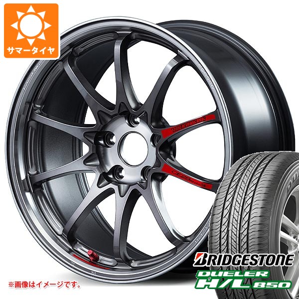 【タイヤ交換対象】サマータイヤ 225/55R18 98V ブリヂストン デューラー H/L850 レイズ ボルクレーシング CE28 N-plus SL 8.0-18 タイヤホイール4本セット|タイヤマックス
