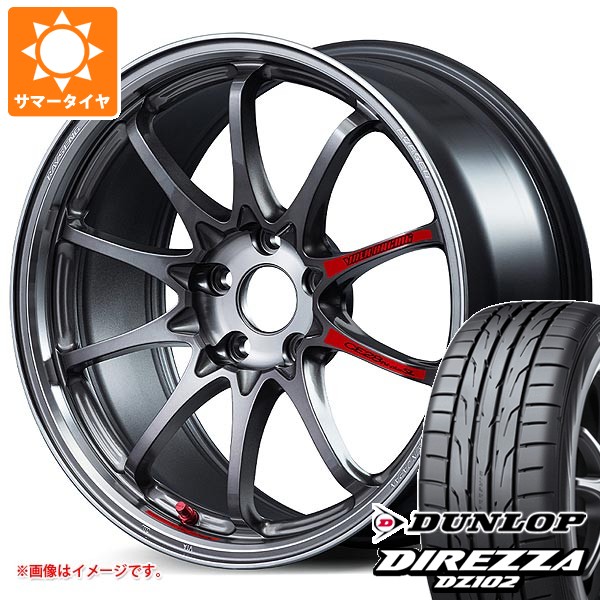 【タイヤ交換対象】ホンダ シビック タイプR FK8用 サマータイヤ ダンロップ ディレッツァ DZ102 245/40R18 97W XL レイズ ボルクレーシング CE28 N-plus SL 9.5-18 タイヤホイール4本セット|タイヤマックス