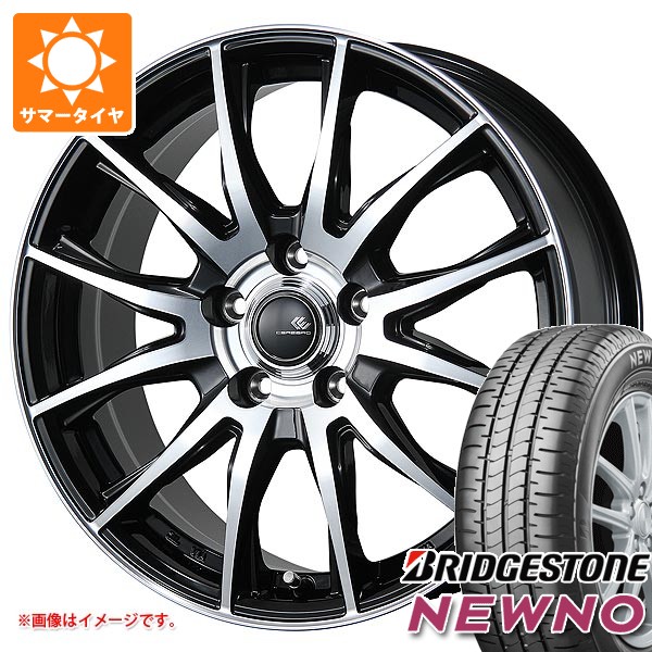 【タイヤ交換対象】サマータイヤ 205/55R16 91V ブリヂストン ニューノ セレブロ TX2 6.5-16 タイヤホイール4本セット|タイヤマックス