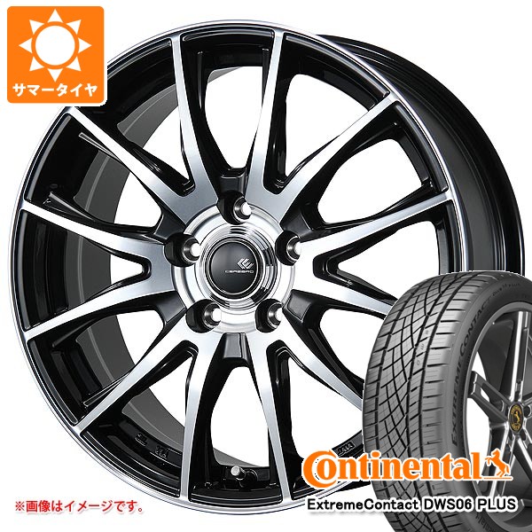 【タイヤ交換対象】サマータイヤ 225/45R18 91Y コンチネンタル エクストリームコンタクト DWS06 プラス セレブロ TX2 7.5-18 タイヤホイール4本セット