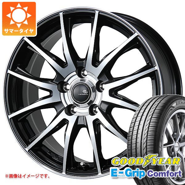 【タイヤ交換対象】サマータイヤ 165/60R14 75H グッドイヤー エフィシエントグリップコンフォート セレブロ TX2 4.5-14 タイヤホイール4本セット｜タイヤマックス