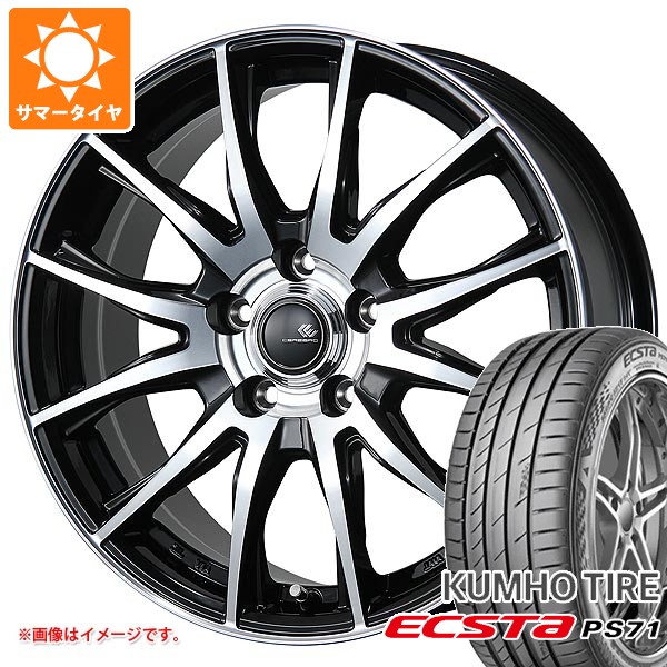 【タイヤ交換対象】サマータイヤ 235/45R18 98Y XL クムホ エクスタ PS71 セレブロ TX2 7.5-18 タイヤホイール4本セット