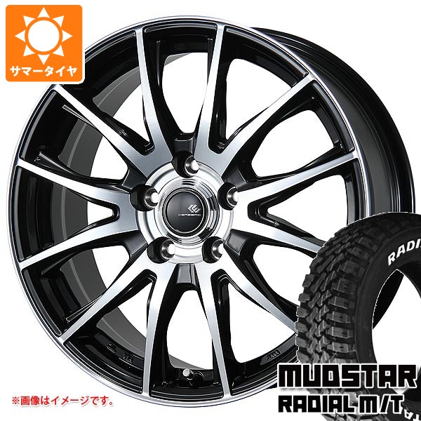 【タイヤ交換対象】サマータイヤ 155/65R13 73S マッドスター ラジアル M/T ホワイトレター セレブロ TX2 4.0-13 タイヤホイール4本セット