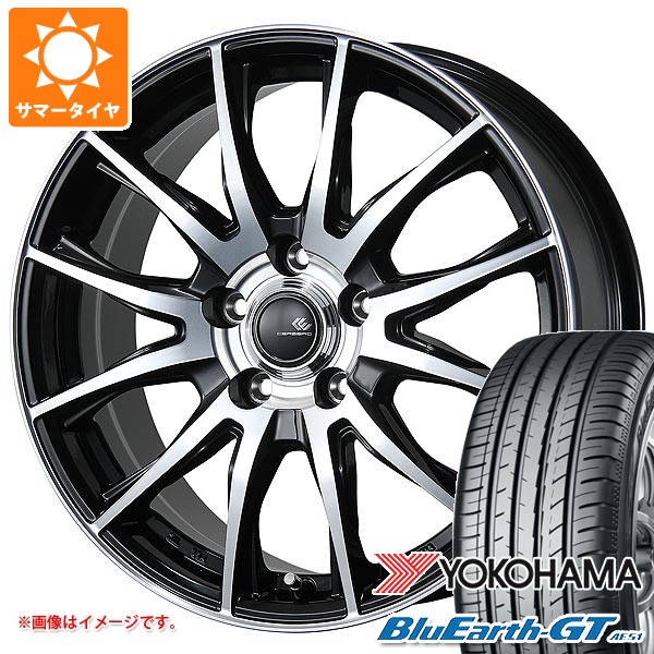 サマータイヤ 175/65R14 82H ヨコハマ ブルーアースGT AE51 セレブロ TX2 5.5-14 タイヤホイール4本セット｜タイヤマックス