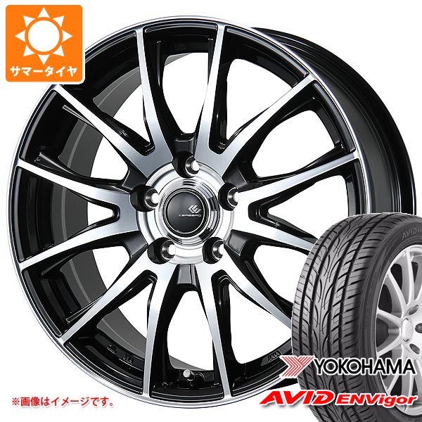 【タイヤ交換対象】サマータイヤ 225/50R18 99W XL ヨコハマ エービッド エンビガー S321 セレブロ TX2 7.5-18 タイヤホイール4本セット