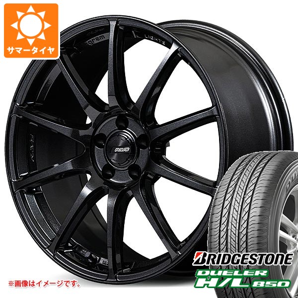 【タイヤ交換対象】サマータイヤ 225/55R18 98V ブリヂストン デューラー H/L850 レイズ グラムライツ 57TR 7.5-18 タイヤホイール4本セット｜タイヤマックス