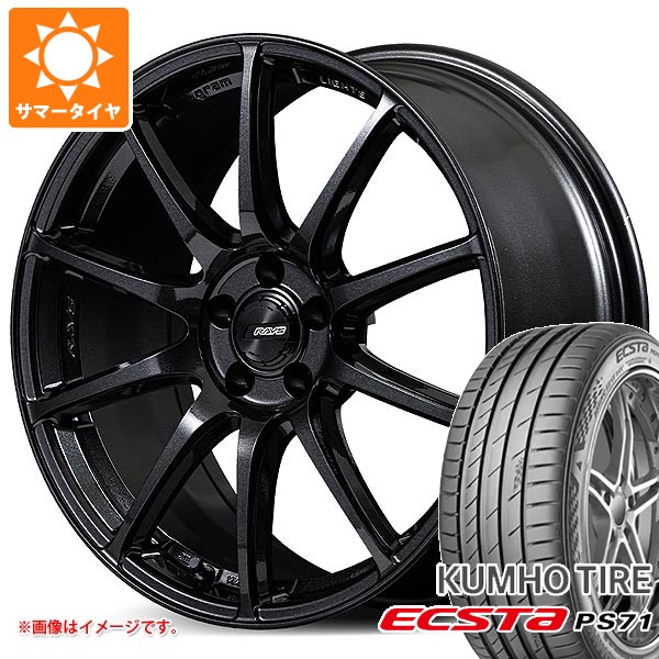 【タイヤ交換対象】サマータイヤ 235/45R18 98Y XL クムホ エクスタ PS71 レイズ グラムライツ 57TR 8.0-18 タイヤホイール4本セット