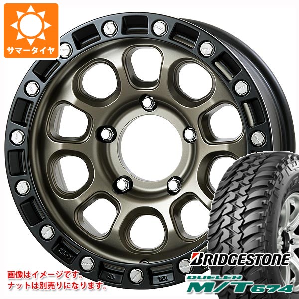 トヨタ ランドクルーザー70 GRJ76K用 サマータイヤ ブリヂストン デューラー M/T674 LT265/75R16 112/109Q アウトラインホワイトレター MKW M204 8.0-16 タイヤホイール4本セット｜タイヤマックス