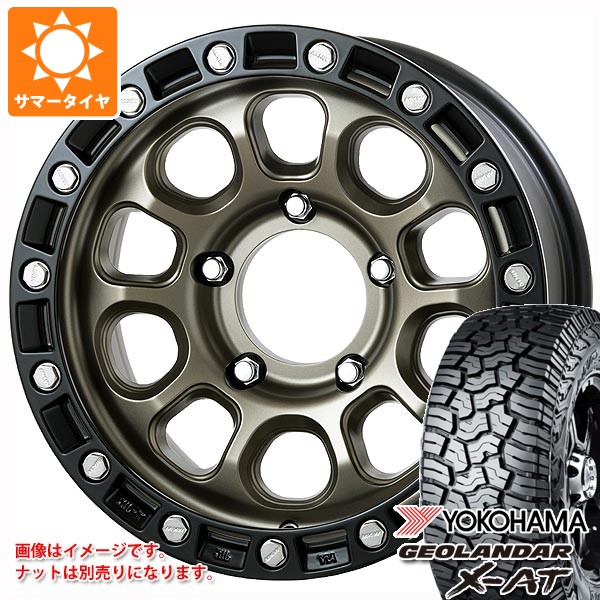 トヨタ ランドクルーザー70 GRJ76K用 サマータイヤ ヨコハマ ジオランダー X-AT G016 LT265/70R16 121/118Q ブラックレター MKW M204 8.0-16 タイヤホイール4本セット｜タイヤマックス