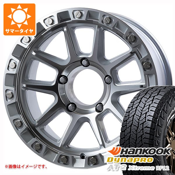 トヨタ ランドクルーザー70 GRJ76K用 サマータイヤ 2026年製 ハンコック ダイナプロAT2 エクストリーム RF12 265/70R17 115T ホワイトレター MKW M205 8.5-17 タイヤホイール4本セット|タイヤマックス