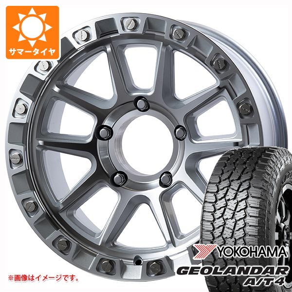 トヨタ ランドクルーザー70 GRJ76K用 サマータイヤ 2026年製 ヨコハマ ジオランダー A/T4 G018 LT265/70R17 121/118S アウトラインホワイトレター MKW M205 8.5-17 タイヤホイール4本セット｜タイヤマックス