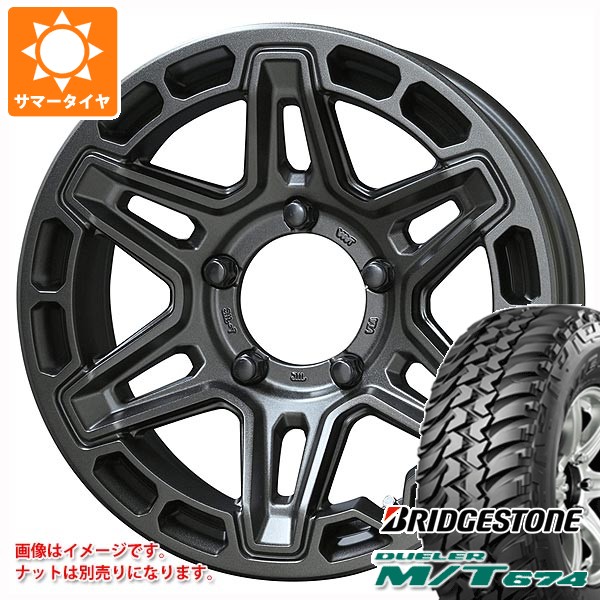 【タイヤ交換対象】スズキ ジムニーシエラ JB74W用 サマータイヤ ブリヂストン デューラー M/T674 LT225/75R16 110/107Q アウトラインホワイトレター PPX MK6 6.0-16 タイヤホイール4本セット