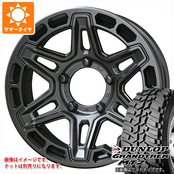 【タイヤ交換対象】スズキ ジムニー用 サマータイヤ ダンロップ グラントレック MT2 195R16C 104Q ブラックレター NARROW PPX MK6 5.5-16 タイヤホイール4本セット