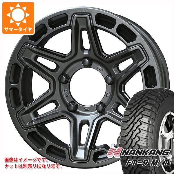 【タイヤ交換対象】スズキ ジムニー用 サマータイヤ ナンカン FT-9 M/T 175/80R16 91S ホワイトレター PPX MK6 5.5-16 タイヤホイール4本セット