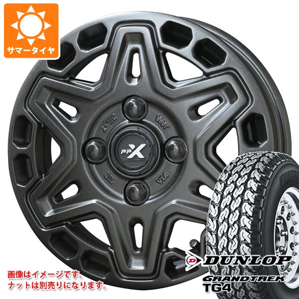 【タイヤ交換対象】スズキ キャリイ DA16T用 サマータイヤ ダンロップ グラントレック TG4 165R14 6PR PPX MK6 4.5-14 タイヤホイール4本セット 68,145円