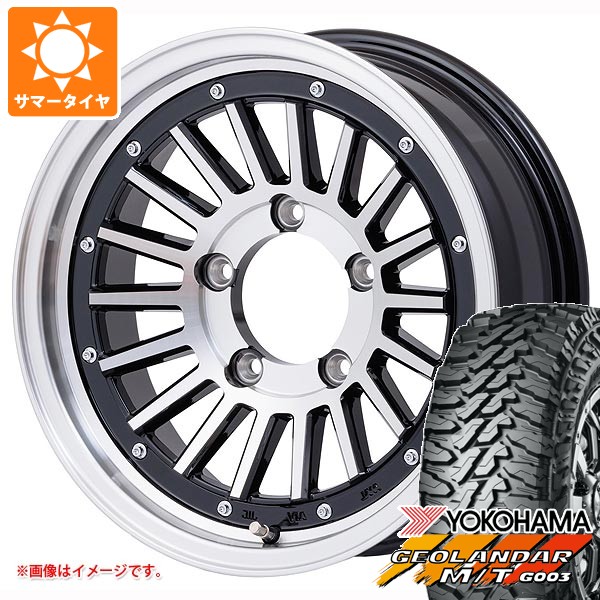 【タイヤ交換対象】スズキ ジムニーシエラ JB74W用 2026年製 サマータイヤ ヨコハマ ジオランダー M/T G003 LT215/70R16 100/ 97Q マウンテンフック 6.0-16 タイヤホイール4本セット｜タイヤマックス