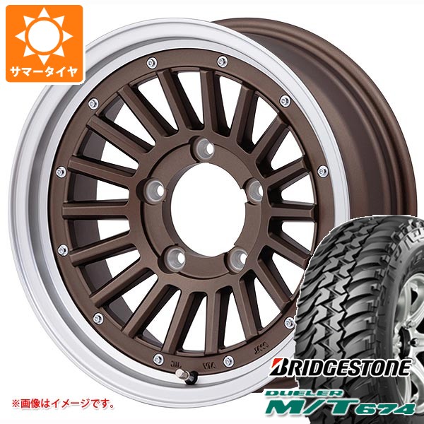 スズキ ジムニー用 サマータイヤ ブリヂストン デューラー M/T674 185/85R16 105/103L LT ブラックレター マウンテンフック 5.5-16 タイヤホイール4本セット｜タイヤマックス