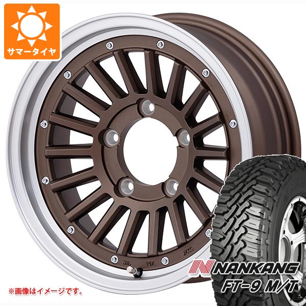 スズキ ジムニー用 サマータイヤ ナンカン FT-9 M/T 175/80R16 91S ホワイトレター マウンテンフック 5.5-16 タイヤホイール4本セット|タイヤマックス