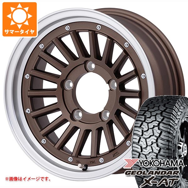 【タイヤ交換対象】スズキ ジムニー用 2026年製 サマータイヤ ヨコハマ ジオランダー X-AT G016 195R16C 104/102Q アウトラインホワイトレター マウンテンフック 5.5-16 タイヤホイール4本セット|タイヤマックス