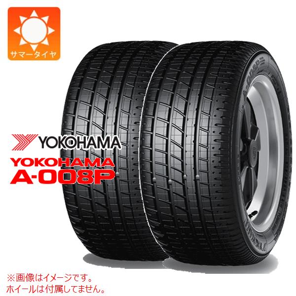 2本 サマータイヤ 205/55ZR16 91W ヨコハマ ヨコハマA-008P N0 ポルシェ承認 YOKOHAMA YOKOHAMA A-008P