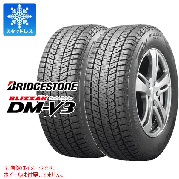 即日発送 スタッドレスタイヤ 225 55R19 99Q 19インチ ブリヂストン ブリザック VRX3 新品1本