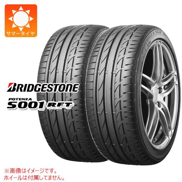 2本 サマータイヤ 225/50RF16 92W ブリヂストン ポテンザ S001 ランフラット BRIDGESTONE POTENZA S001 RFT 41,951円