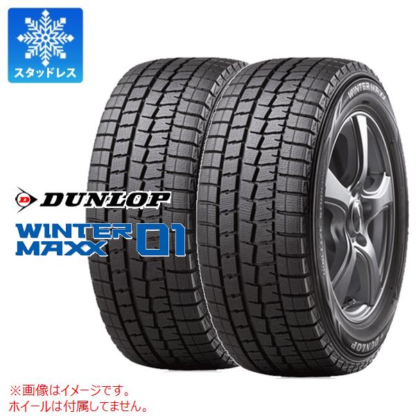 楽天市場】国産スタッドレスタイヤ 単品 245/45R18 DUNLOP