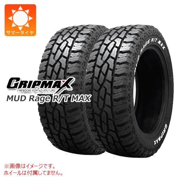 2本 サマータイヤ LT275/70R17 121/118Q グリップマックス マッドレイジ R/T MAX ホワイトレター GRIP MAX MUD Rage R/T MAX