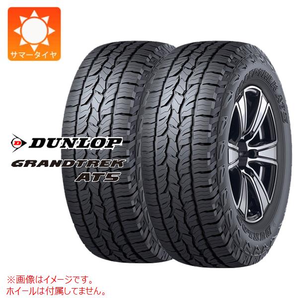 2本 サマータイヤ 275/70R16 114T ダンロップ グラントレック AT5 アウトラインホワイトレター DUNLOP GRANDTREK AT5|タイヤマックス