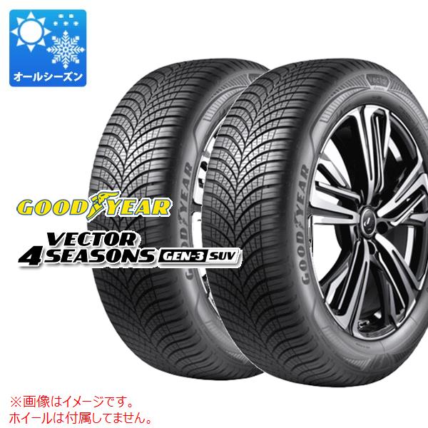 楽天市場】2本 オールシーズン 205/60R16 96V XL グッドイヤー