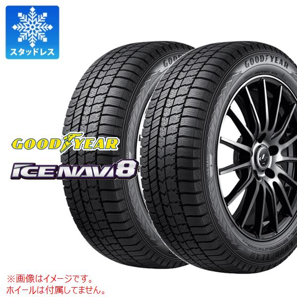 2本 スタッドレスタイヤ 195/45R16 80Q グッドイヤー アイスナビ8 GOODYEAR ICE NAVI8