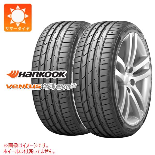 2本 サマータイヤ 205/45R17 88W XL ハンコック ベンタス S1 エボ2 K117 ランフラット ★ BMW承認 K117B HANKOOK VENTUS S1 evo2 K117 HRS