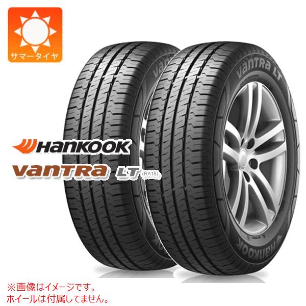 2本 サマータイヤ 155/80R14 88/86N ハンコック バントラLT RA18 HANKOOK Vantra LT RA18 【バン/トラック用】