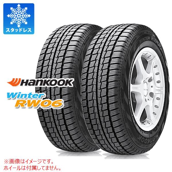 2本 スタッドレスタイヤ 195/80R15 107/105L ハンコック ウィンター RW06 HANKOOK Winter RW06 【バン/トラック用】|タイヤマックス