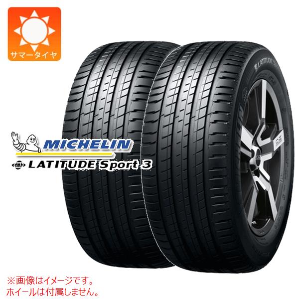 楽天市場】[20日point5倍] 23年製 305/30R20 (103Y) XL