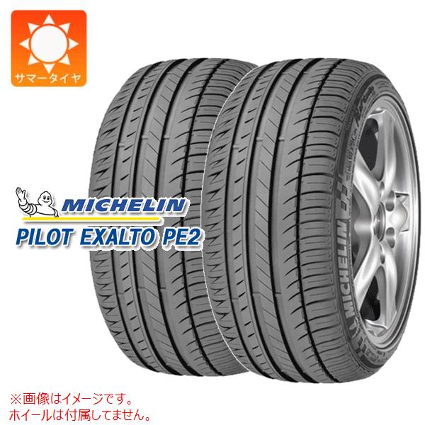 2本 サマータイヤ 205/55ZR16 91Y ミシュラン パイロットエグザルト PE2 N0 ポルシェ承認 MICHELIN PILOT EXALTO PE2 31,747円
