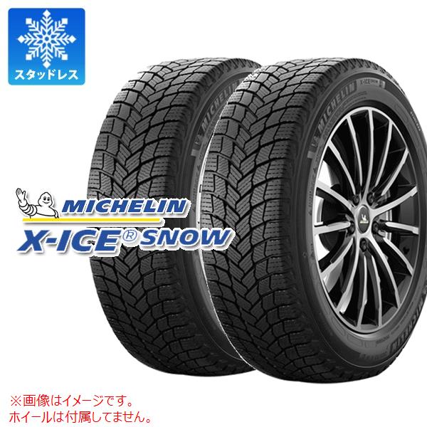 正規品 2本 スタッドレスタイヤ 235/65R17 108T XL ミシュラン エックスアイススノー SUV MICHELIN X-ICE SNOW SUV｜タイヤマックス 27,885円